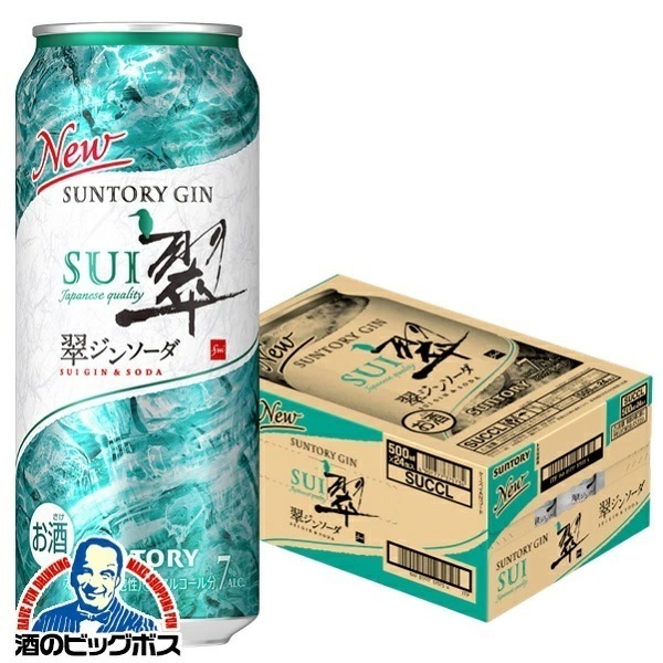 【チューハイ】【酎ハイ】【チュウハイ】サントリー 翠 ジンソーダ缶 500ml×1ケース/24本(024)『ASH』 6,369円