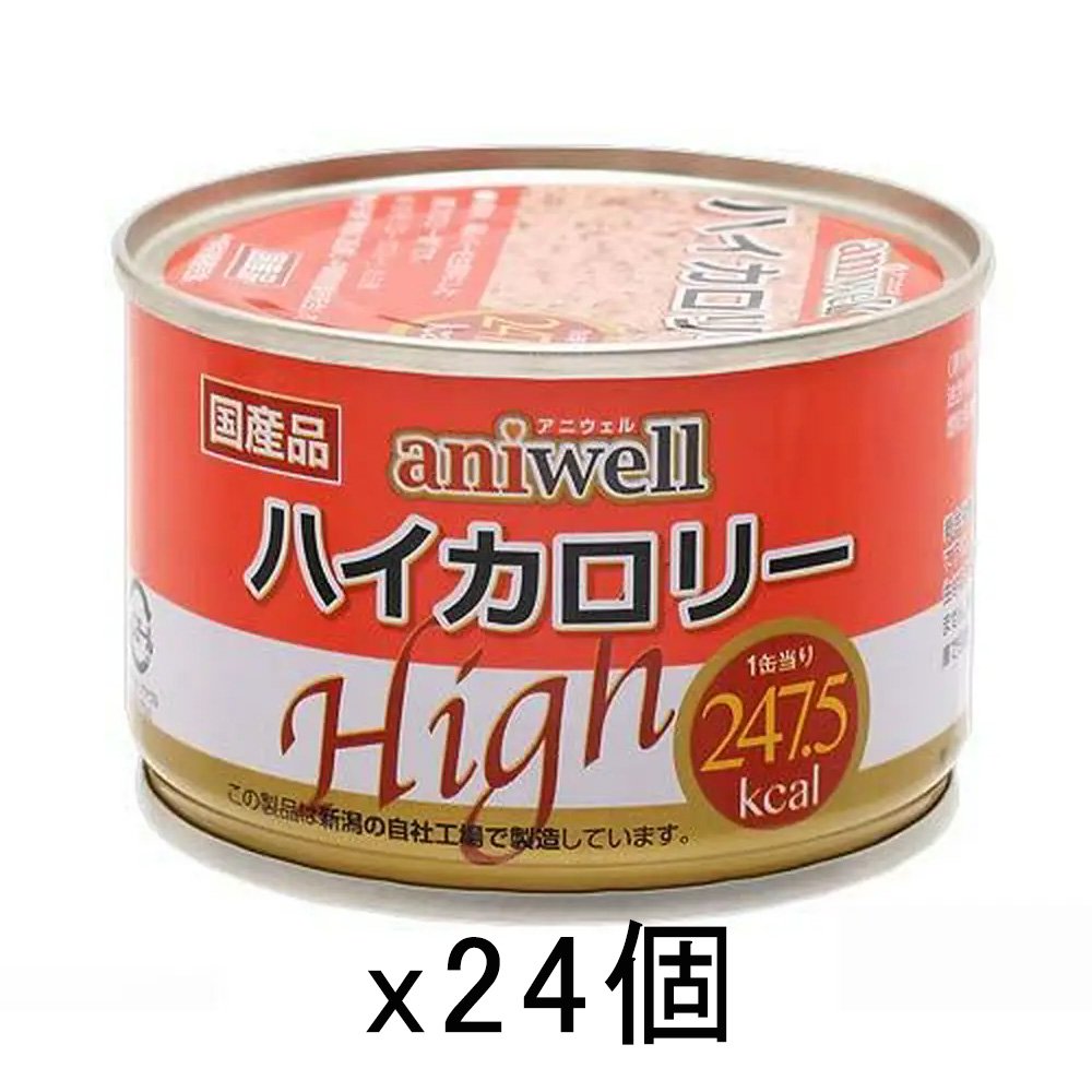 デビフ　アニウェル　ハイカロリー　１５０ｇ　２４缶　正規品　缶詰　犬　ウェットフード　ドッグフード　ＣＲＣ45―08―07―00―00