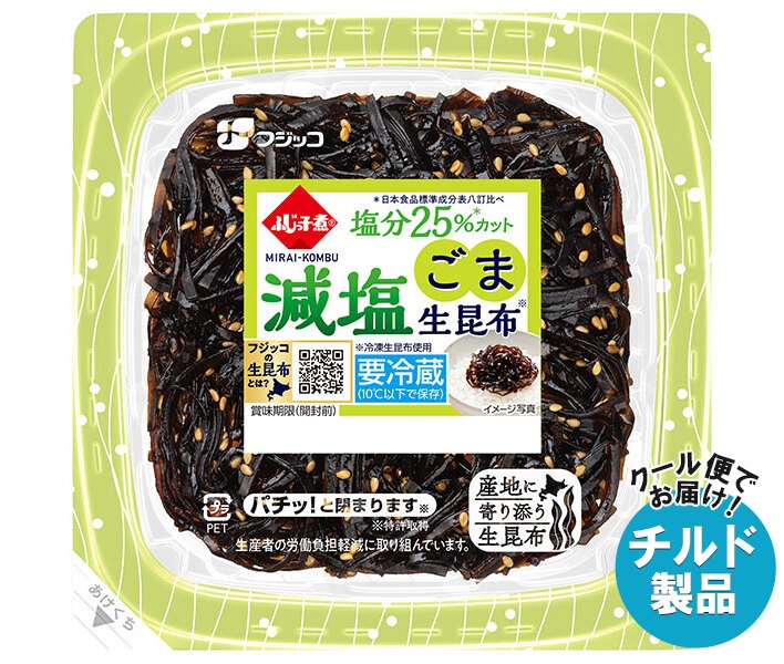 フジッコ ふじっ子煮 MIRAI 減塩ごま生昆布 65g×24(12×2)個入×(2ケース) チルド 冷蔵品