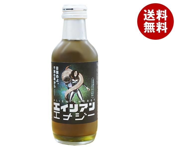 友桝飲料 エイリアンエナジー 200ml瓶×24本入×(2ケース)