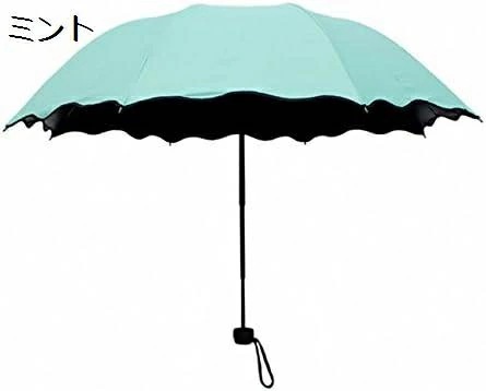 日傘 雨傘 折り畳み傘 晴雨兼用傘 水に花柄が浮き出る傘 8本骨 遮光 遮熱 軽量 涼しい 紫外線カット 紫外線対策 レディース 3段 折りたたみ式