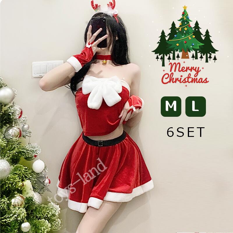 【短納期】 サンタ コスプレ レディース ワンピース サンタ 5点セット サンタコス クリスマス コスプレ サンタ 衣装 サンタ コスプレ セクシー レディース コスチューム パーティー ML