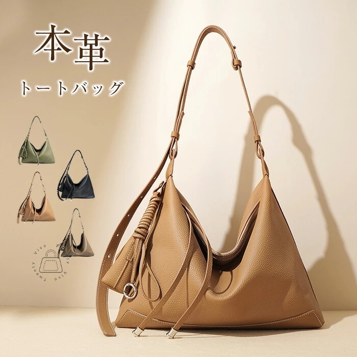 本革 トートバッグ レディース 大容量 肩掛けバッグ レザー トート ショルダーバッグ 牛革 バッグ 大人 斜め掛けバッグ 上品 通勤バッグ 高見え 牛本革 ミニバッグ 革 モ 量軽