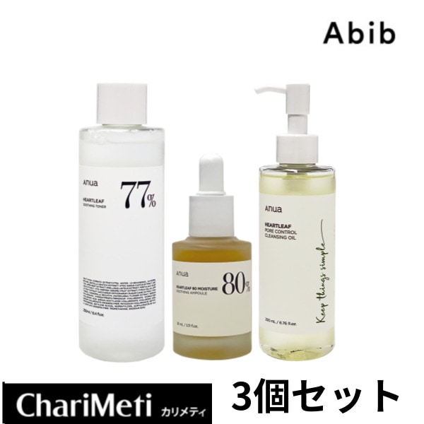 【国内発送】 ドクダミ 化粧水 美容液 クレンジングオイル セット 化粧水セット スージングトナー 250ml 30ml 拭き取り化粧水 ニキビ 鎮静 保湿 毛穴 韓国 人気 大容量 スキンケア