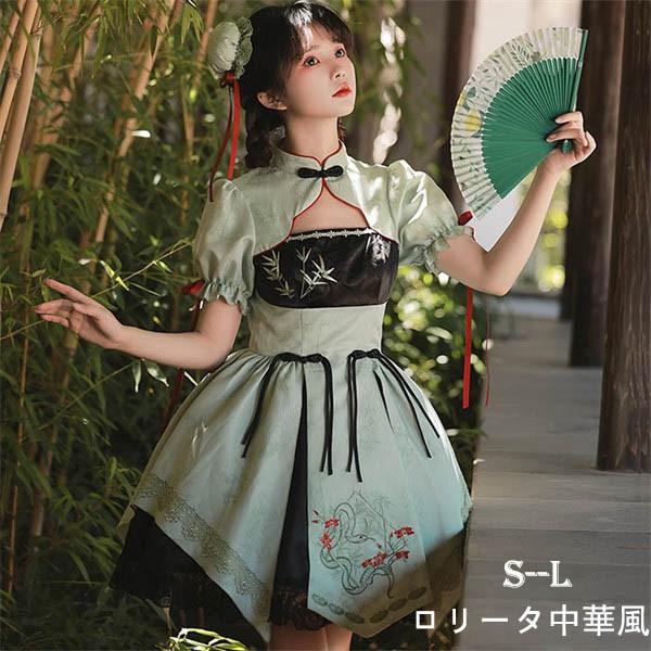 中華風 ロリータ チャイナドレス ワンピース Aライン Lolita パフスリーブ 膝丈 レース フリル 長袖 萌え萌え 可愛い 中華 漢服 友達 姉妹
