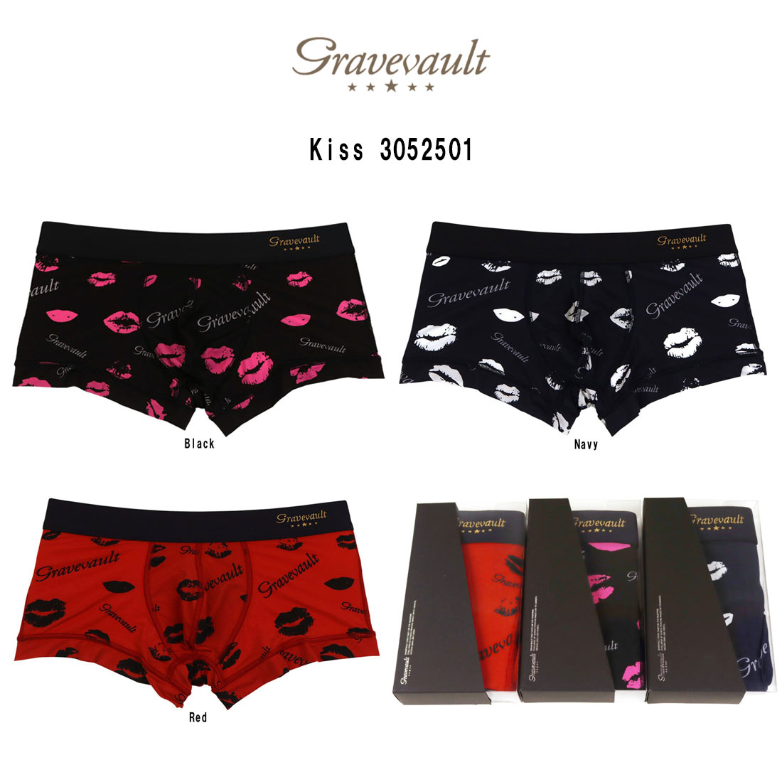 gravevault(グレイブボールト)ボクサーパンツ ローライズ 前閉じ ナイロン 日本製 ラグジュアリー ギフト メンズ 男性用 下着 Kiss 3052501