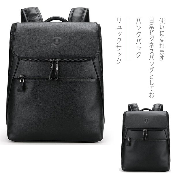 リュックサック バックパック メンズ オシャレ PCバッグ ビジネスバッグ 通学 通勤 旅行 アウ