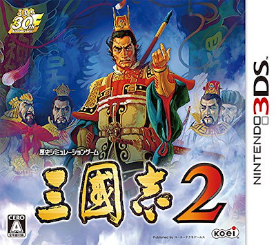 他サイト： 三國志2 - 3DSの商品画像