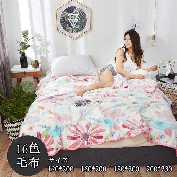秋冬毛布 ブランケット シングル ダブル オールシーズン 暖かい寝具 ヒートウォーム マイクロファイ
