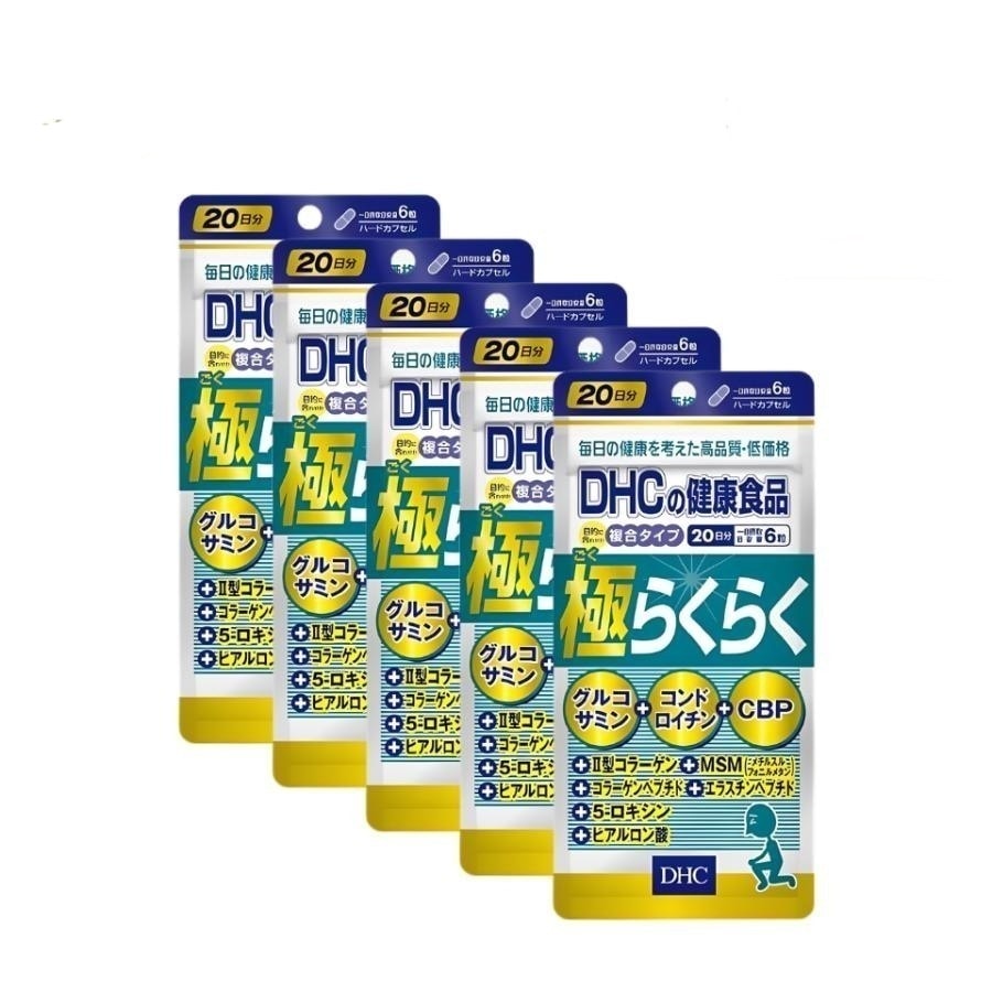 【5個セット】２０日 極らくらく