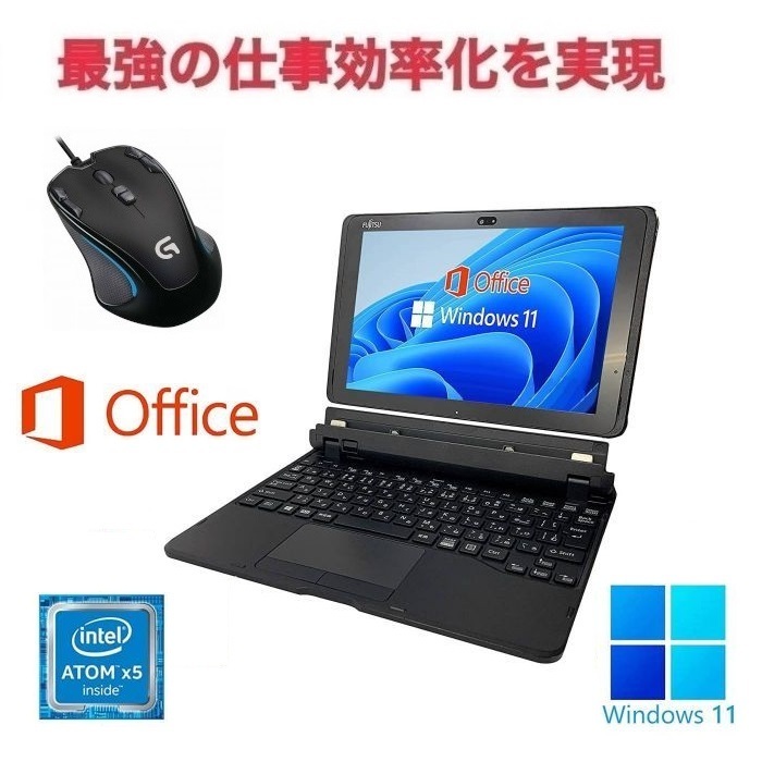 【サポート付】富士通 Q507 Windows11 メモリー:4GB SSD:320GB 10.1型 27,910円