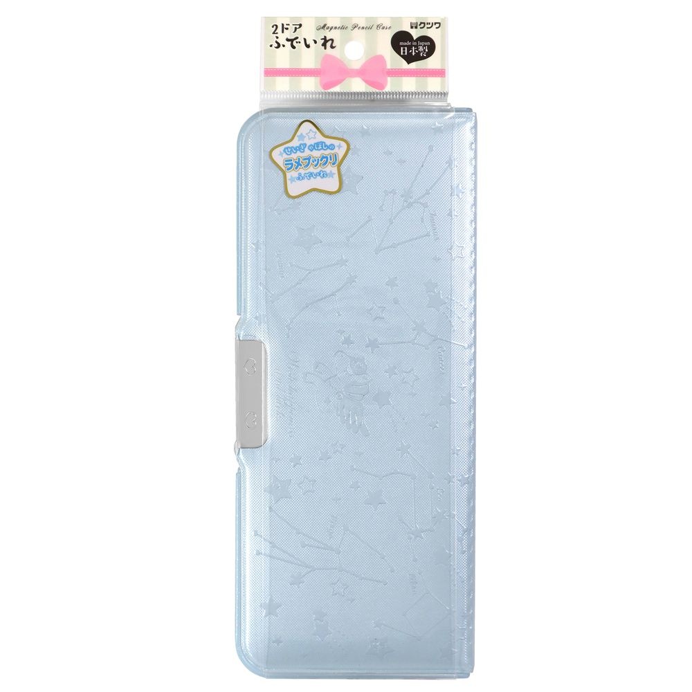 （まとめ買い）筆箱 ペールカラー ラメプックリ筆入 シャーベットブルー SF027 [x3]