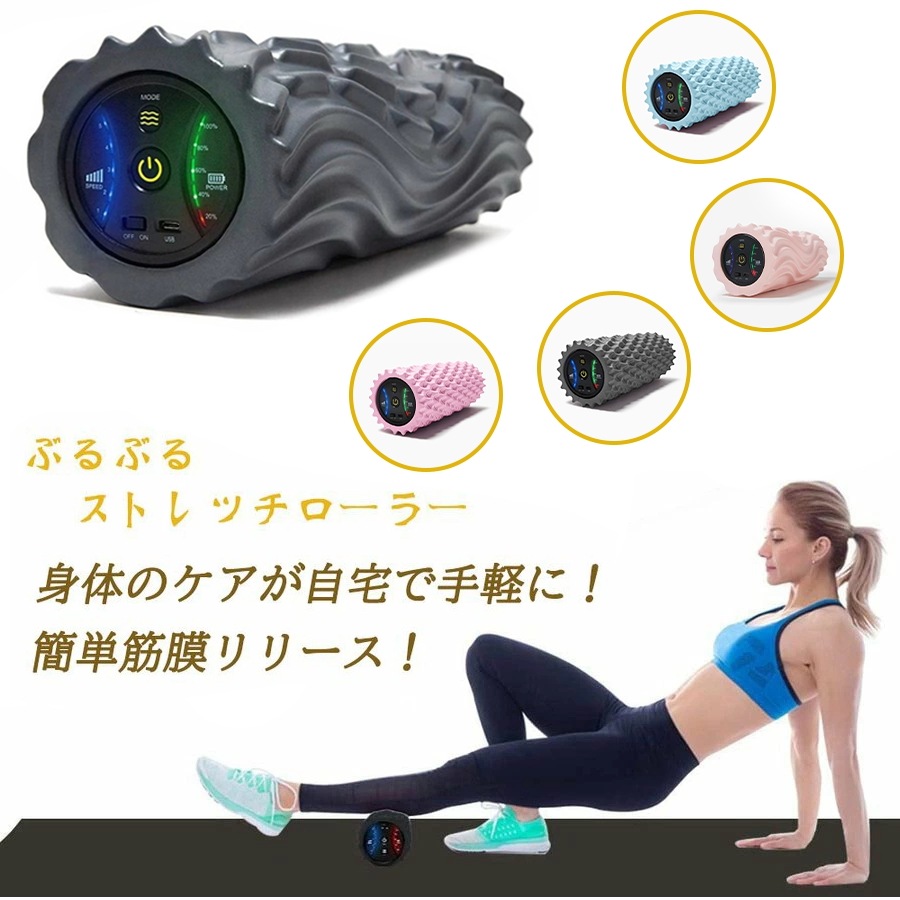 フォームローラー ストレッチローラー ヨガポール ハーフ ストレッチ用ローラー マッサージ 改善 ショート ポールエクササイズ ヨガローラー 体幹 リセット用ポール 母の日 プレゼント 父の日