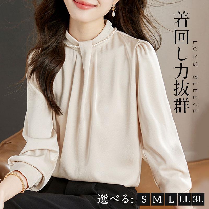 ブラウス シャツ 長袖 レディース ネックレス付き シフォン ビジネス おしゃれ ゆったり オフィス 入学式 カジュアル トップス 上品