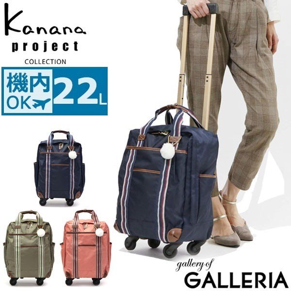 Qoo10] Kanana project COLLECTION セール30%OFFカナナプロジェクト コ