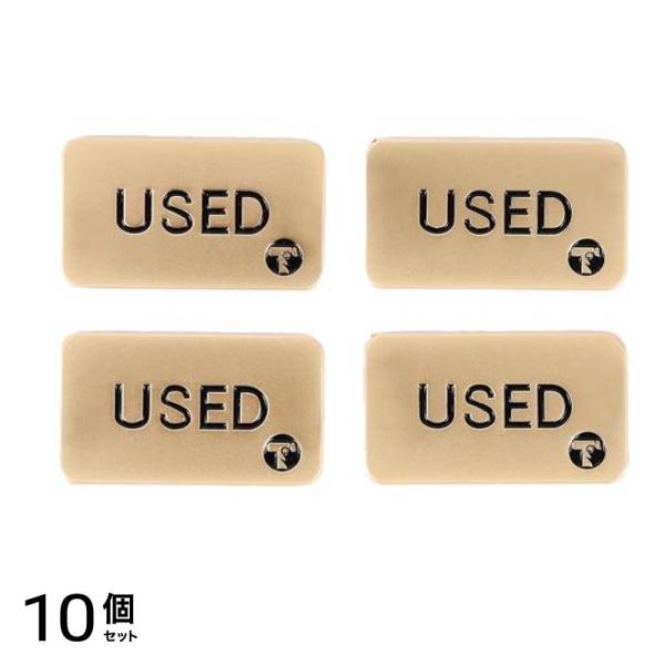 TOYGER カードゲーム用 USEDマーカー プレミアム 金属製 ゴールド 4枚入 10個セット