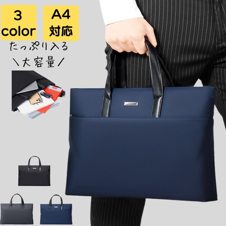 pc ケース おしゃれ トートバッグ レディース a4 軽量 大人 上品 通勤 通学 旅行 出張 高級感 13.3インチ ノートpc バック カバン 男女兼用 20代 30代 40代 50代