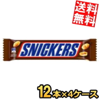 マース スニッカ ーズ ピーナッツ シングル 48本(12本 4セット) チョコレート お菓子 5,507円