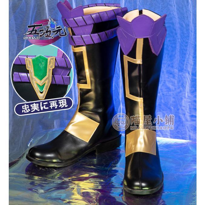 【予約商品】ハロウィン パーティー 仮装　原神　コスプレ　ショウ　靴　ブーツ