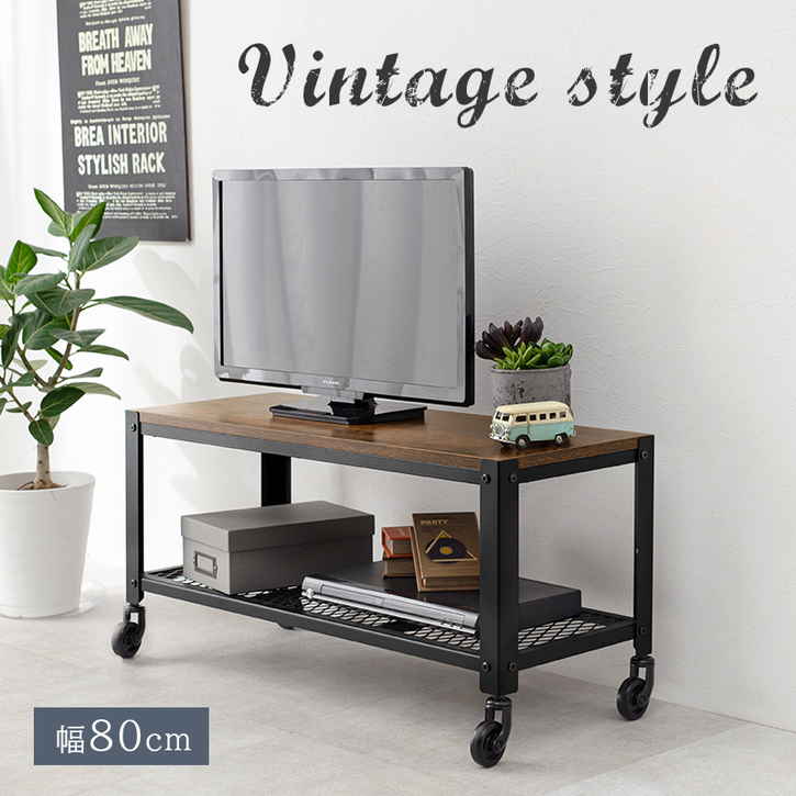 ヴィンテージ テレビ台 テレビボード TV台 北海道沖縄離島はお届け不可 メーカー直送品 KTV 3761