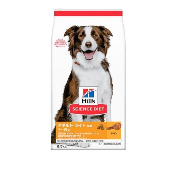 ヒルズ サイエンス・ダイエット アダルト ライト 1～6歳 中粒 肥満傾向の成犬用 チキン 6.5kg