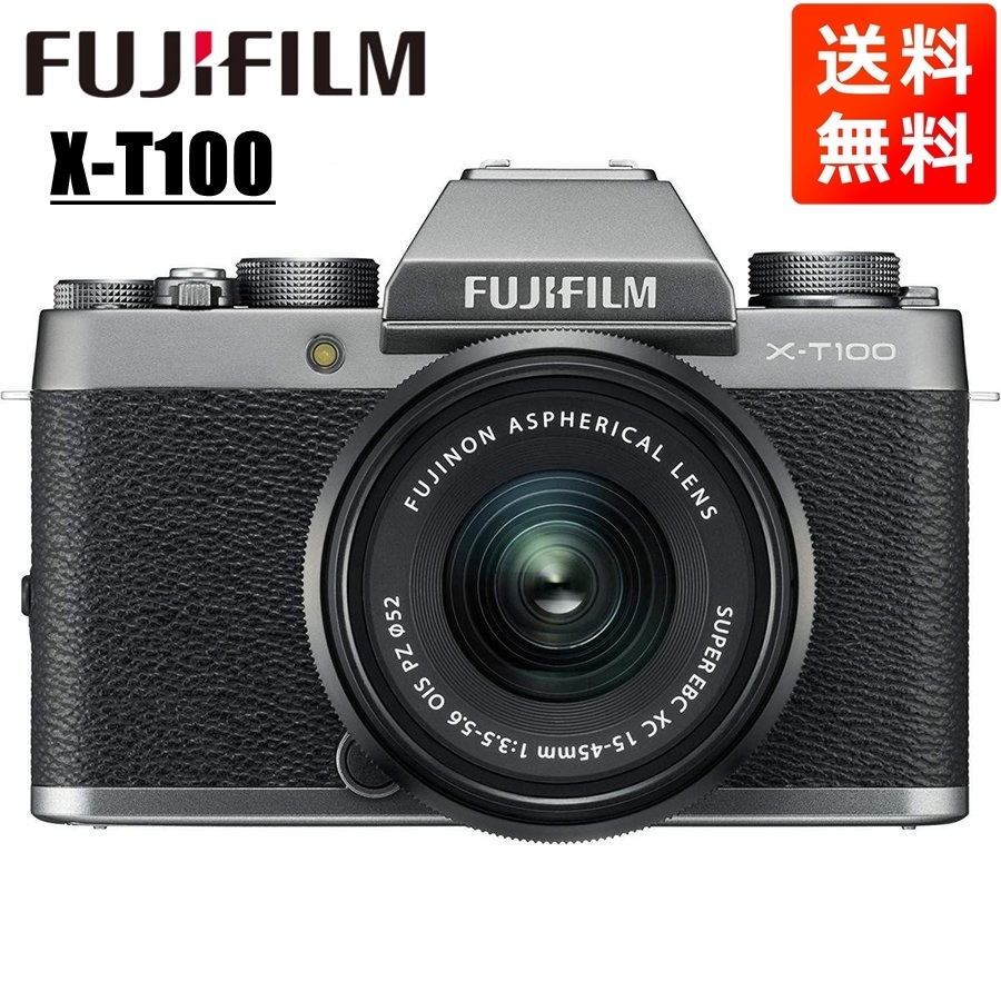 X-T100 15-45mm レンズキット ダークシルバー ミラーレス一眼 カメラ 中古 65,231円