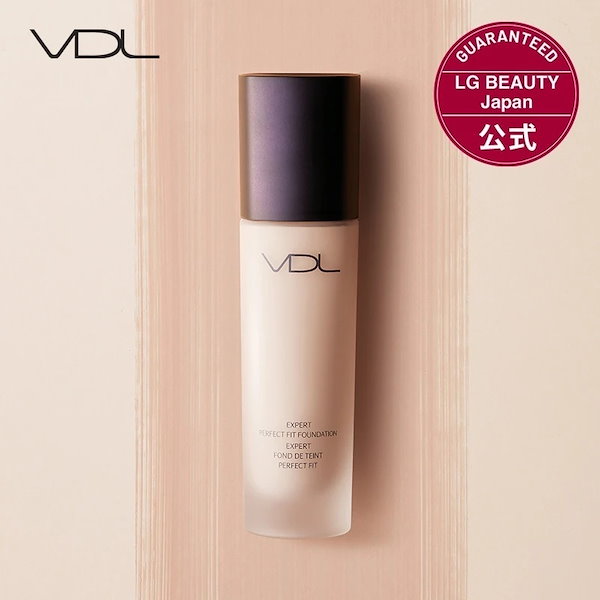 Qoo10] ブイディーエル 【日本公式】 VDL エクスパート パー