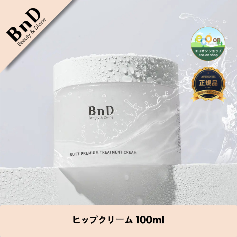 【韓国コスメ】【正規品扱い店】エンジェルクリーム100ML - デリケートゾーンの保湿ケア！色素沈着や匂いをスッキリ緩和する！
