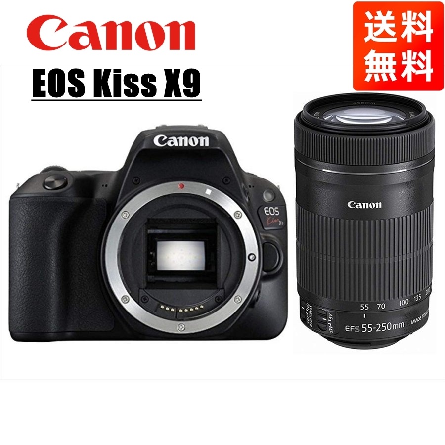 EOS Kiss X9 EF-S 55-250mm STM 望遠 レンズセット 一眼レフ カメラ 中古