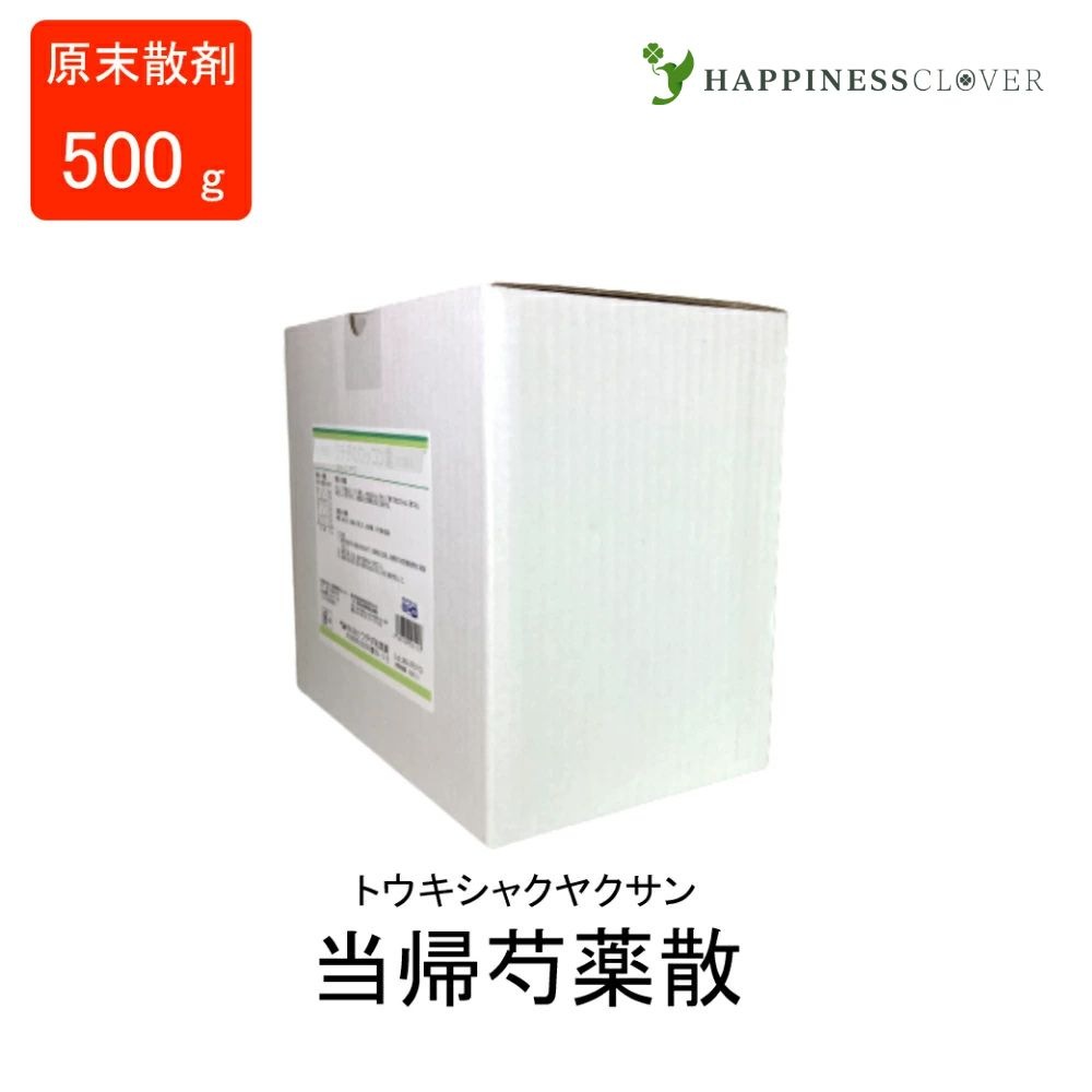 【第2類医薬品】 ウチダ和漢薬 当帰芍薬散 トウキシャクヤクサン 100g 5 500g