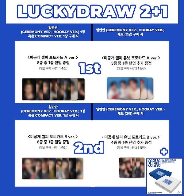 Qoo10] Karma [公式 LUCKYDRAW 2+1 特典
