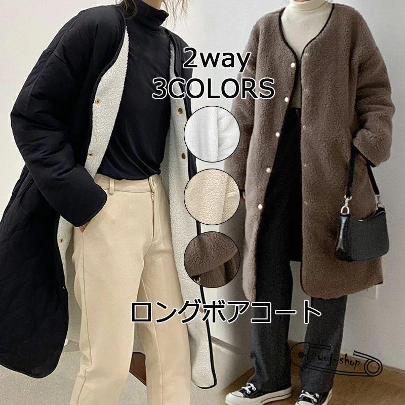 大人気 ボアコート ボア ロング 中綿コート リバーシブル レディース ロングコート モッズコート ブルゾン キルティング コート カーディガン キルティングコート ノー