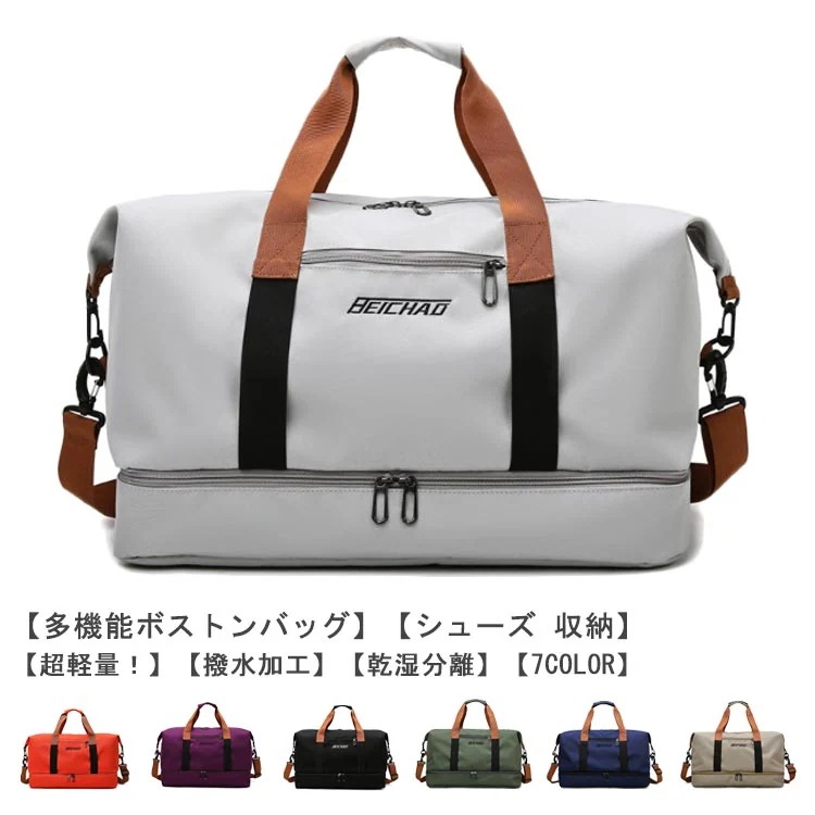 【20点セット】無料軽量 シューズ収納 軽い 女の子 ジュニア 高校生 中学生 ジュニア 男の子スポーツ アウトドア スポーツウェア アクセサリー スポーツバッグ ボストンバッグ ダッフルバッグ