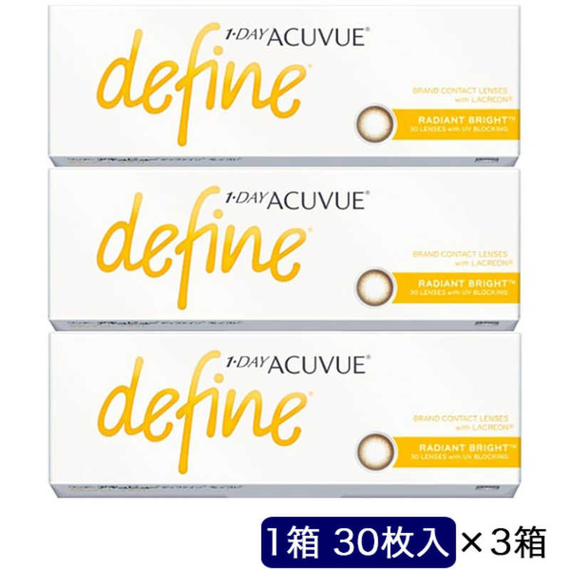 ジョンソン＆ジョンソン　「3箱セット」ワンデー アキュビュー ディファインモイスト ラディアントブライト (BC8.5/PWR-3.00/DIA14.2)