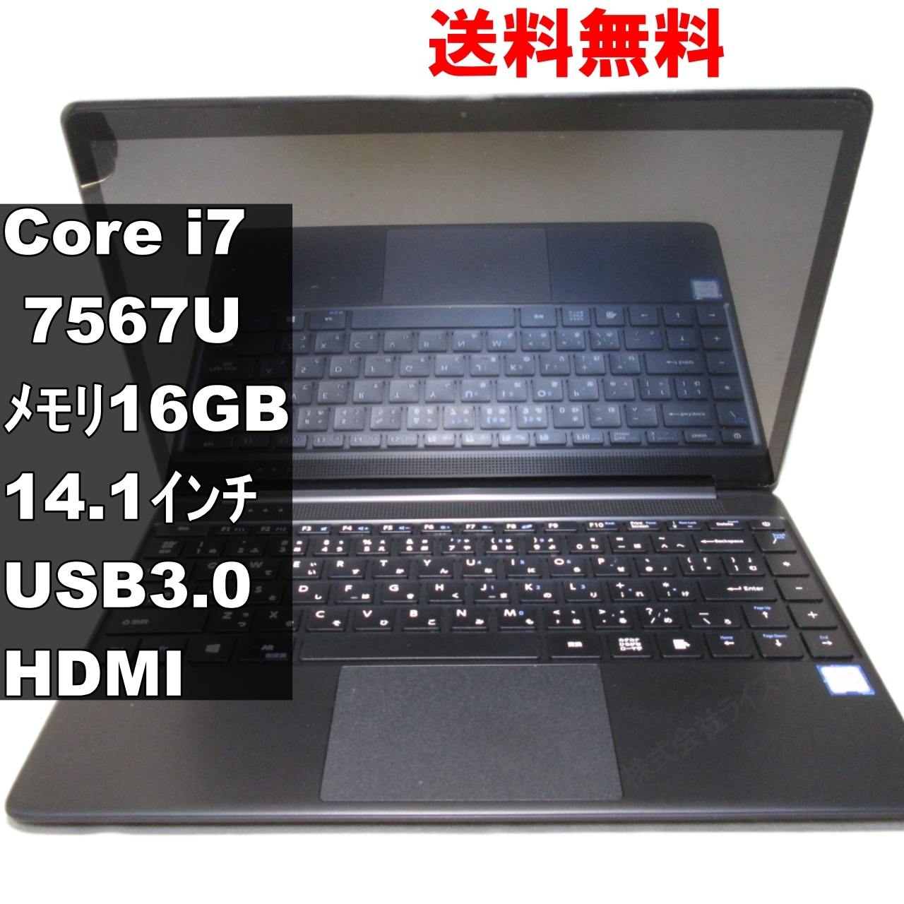 IRIE FFF-PCH1S【Core i7 7567U】　16GBメモリ／電源投入可 [92678]