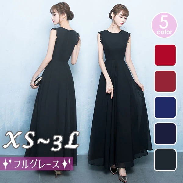 HOT!!!ドレス 大人 ピアノ 発表会 ロングドレス 演奏会 結婚式 母親 ドレス ピアノ発表会 黒 袖付き ロング 全5色ドレス フォーマル ワンピースドレス お呼ばれ 他と被らない ノースリーブ