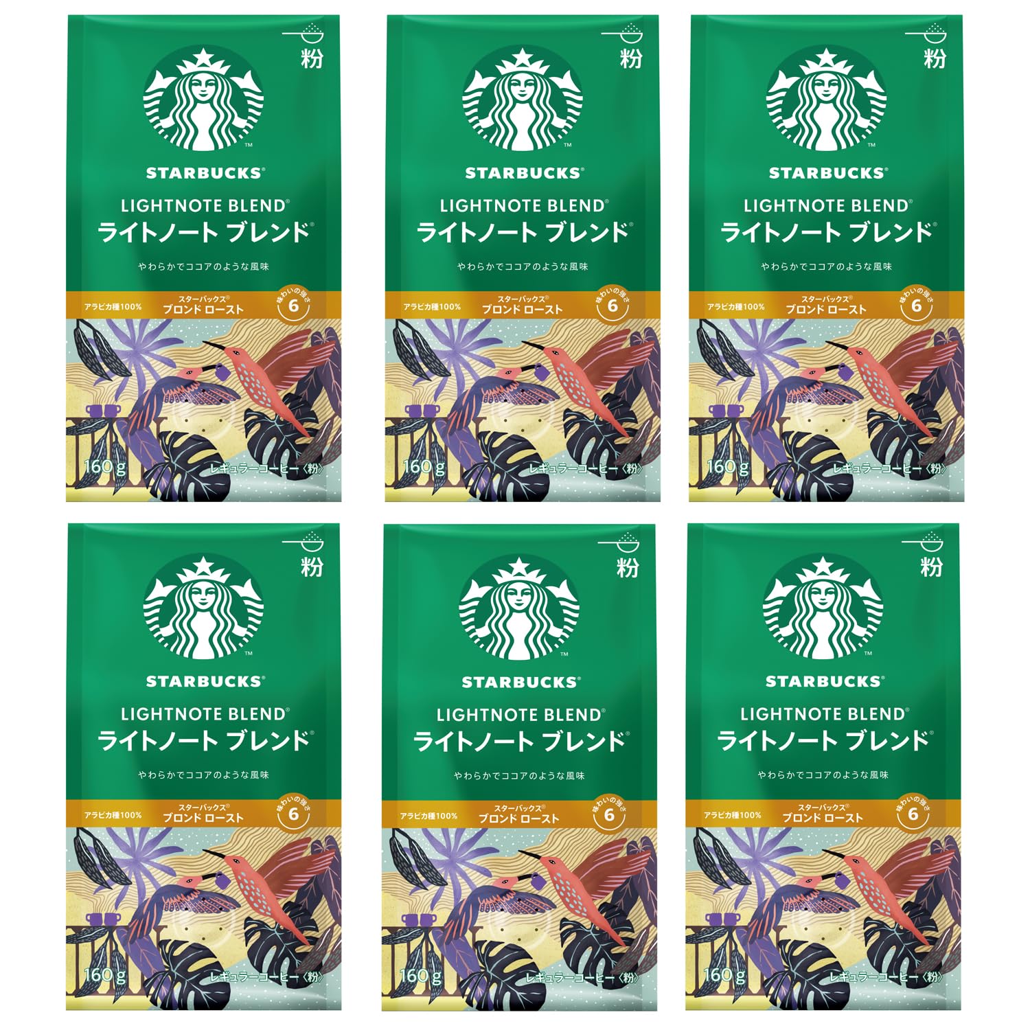 スターバックス コーヒー ライトノートブレンド 160g ×6袋,粉,レギュラーコーヒー,ブロンド ロースト