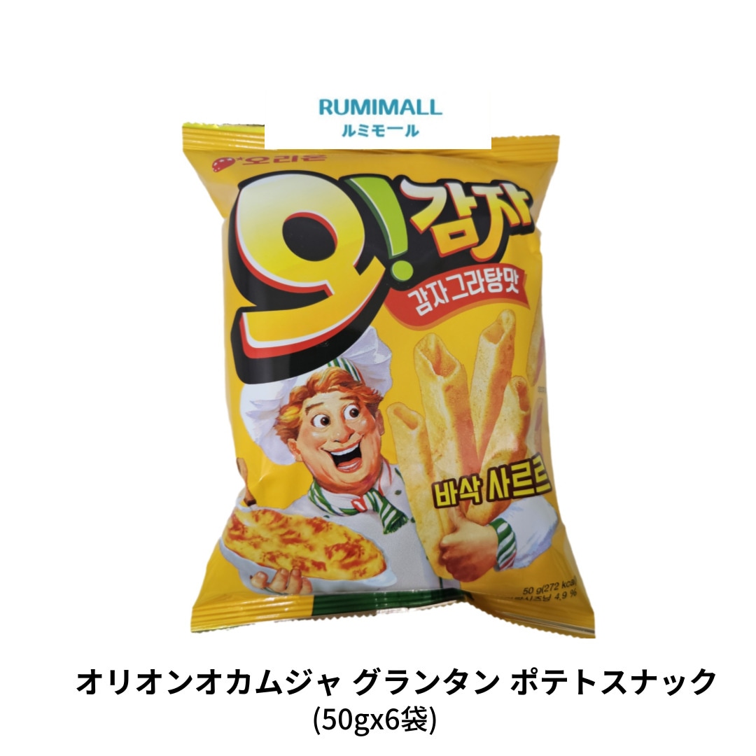 オカムジャ ポテトグラタン味 50g 6袋