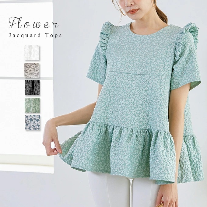 R「3日で出荷 赤字販売」 フラワージャガードトップス 立体的なフラワージャガード ブラウス 肩フリル 大人 可愛い ティアード 体系カバー バックパールボタン 二腕カバー2025春