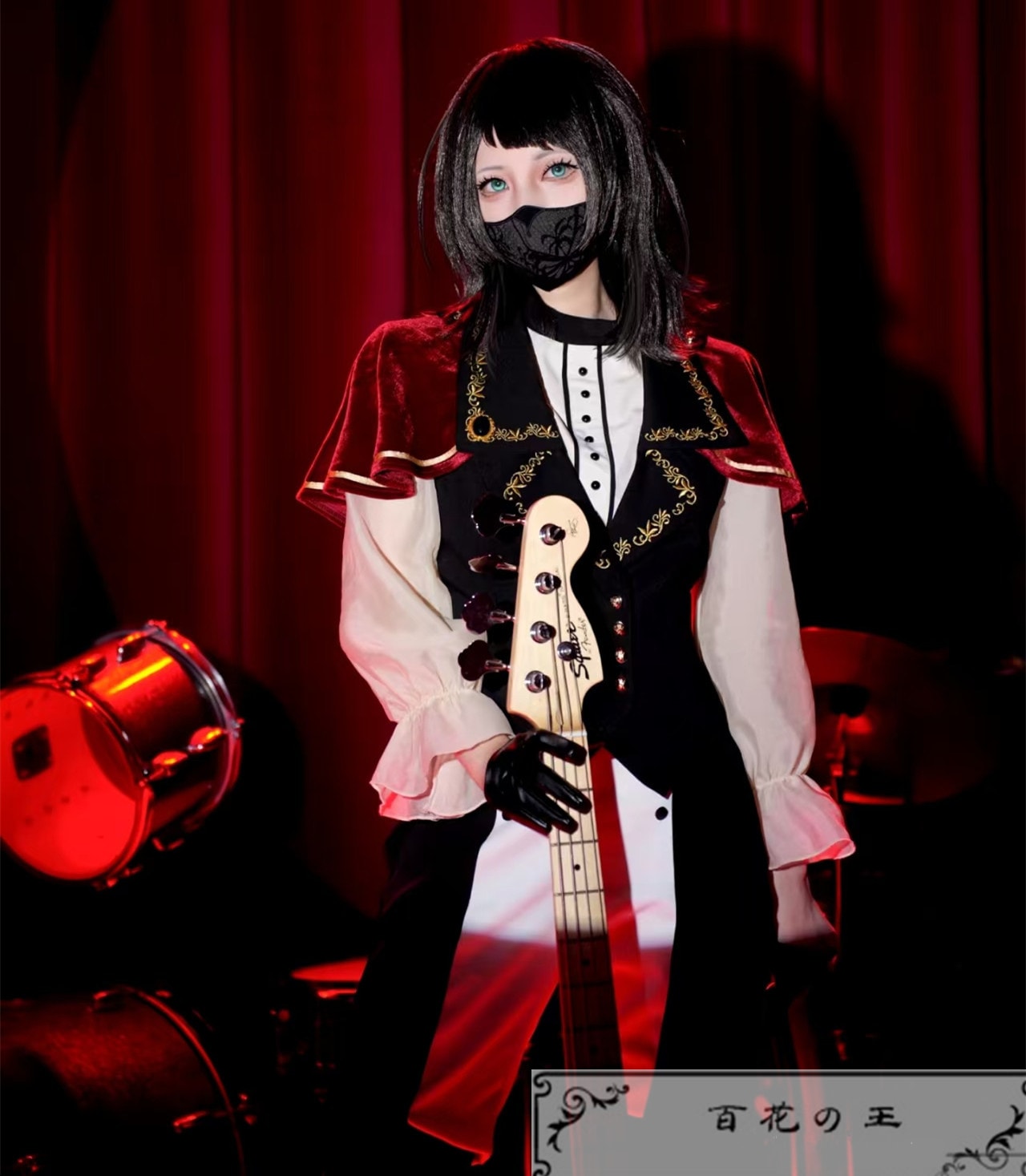 超安値挑戦! バンドリ ガールズバンドパーティ 八幡海鈴 Ave Mujica ティモリス マスク付き コスプレ衣装 コスチューム
