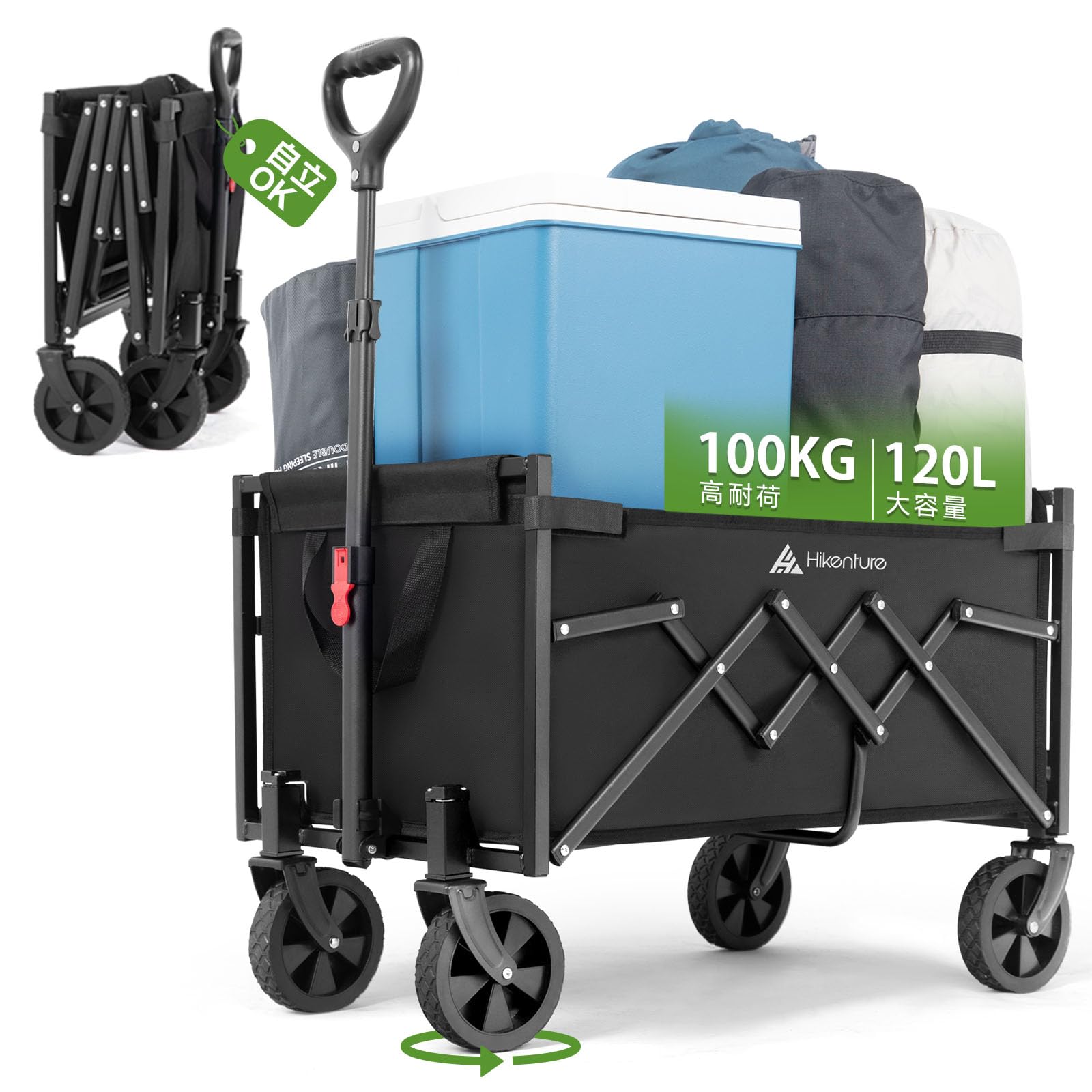 Hikenture キャリーワゴン 【2025新登場】 自立収納 アウトドアワゴン ミニ 超軽量4.5kg 大容量 100kg高耐荷重 子供乗せれる キャンプ カート ワンタッチ展開＆収納 持ち運び便