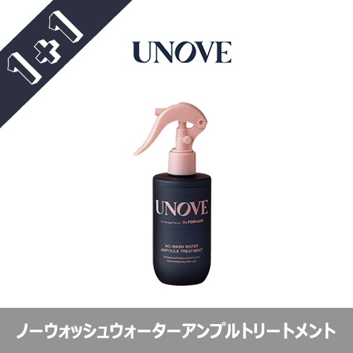 1+1 /ノーウォッシュウォーターアンプルトリートメント200ml