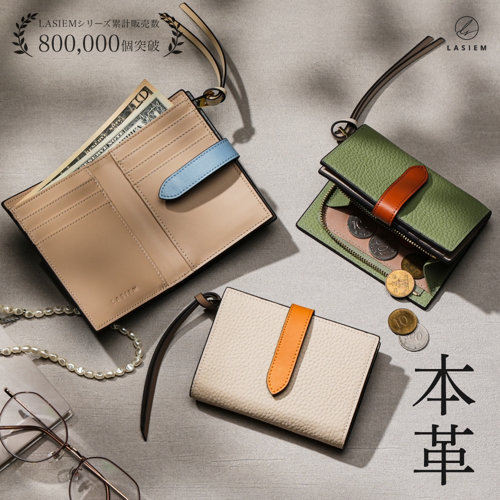 【新作】 財布 レディース 二つ折り財布 2つ折り財布 本革 コンパクト ミニ財布 小さい財布 ミニウォレット ブランド 大容量 使いやすい スキミング防止 小銭入れ かわいい おしゃれ