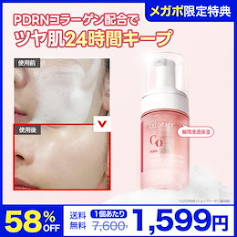 セロラバイ公式 - CELORABY