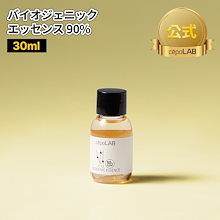 セポラボ バイオジェニックエッセンス Qoo10 | 「cepoLAB」のブランド検索結果(人気順)：cepoLAB買う