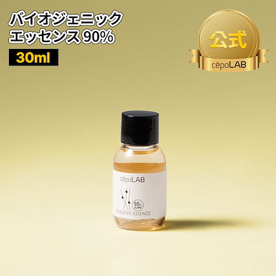 セポラボ バイオジェニックエッセンス Qoo10] cepoLAB バイオジェニックエッセンス90% 30m : スキンケア