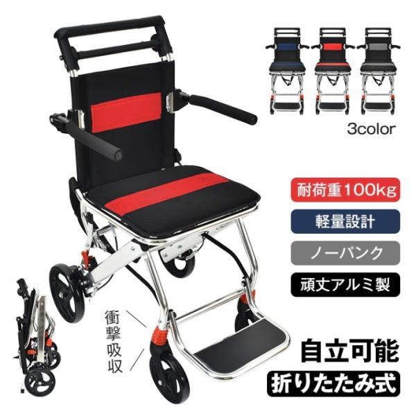 助用車椅子 折りたたみ 軽量 アルミ製 コンパクト収納 介護用 ブレーキ付き 安全ベルト付き ノーパンクタイヤ 通院 外出 旅行用 高齢者向け