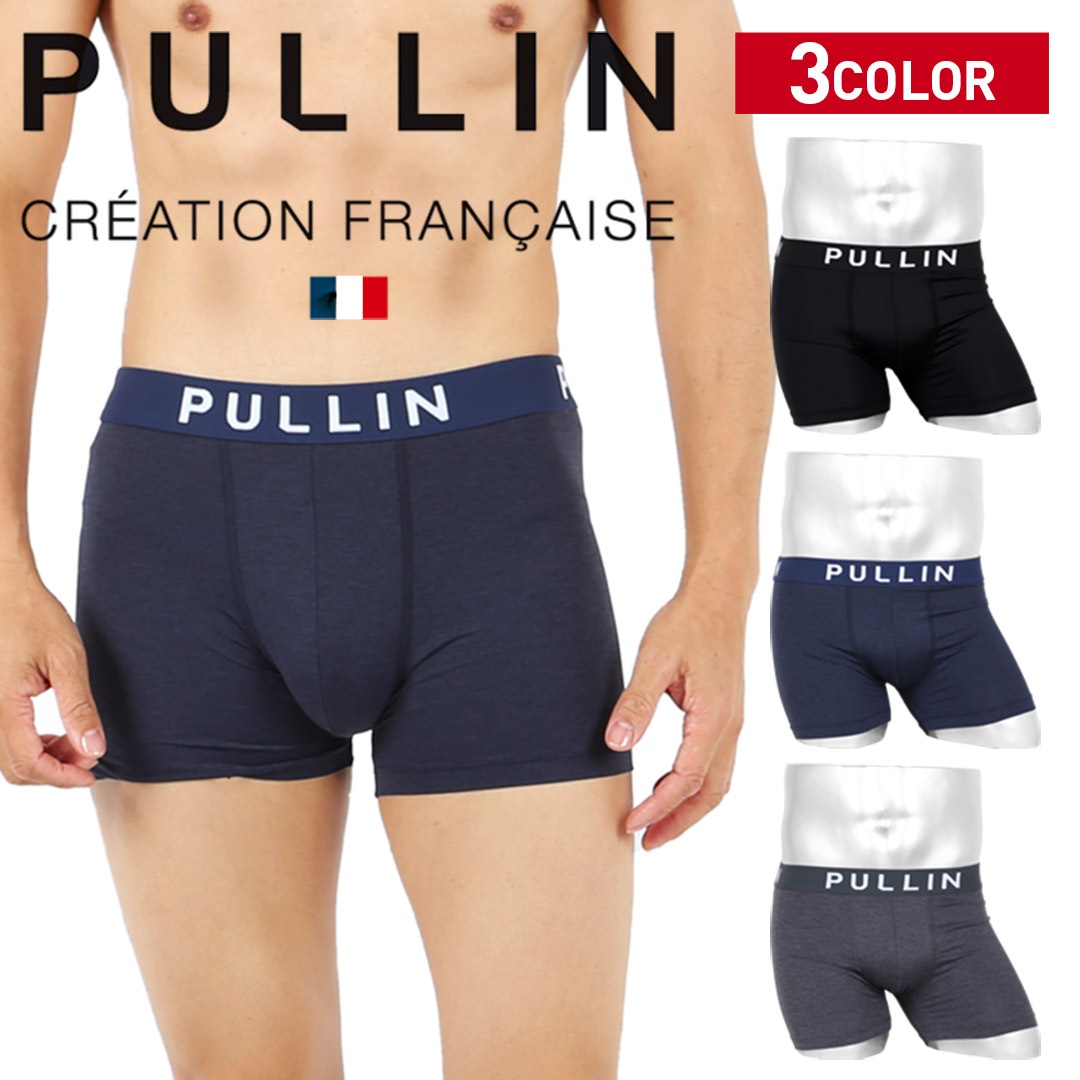 ボクサーパンツ メンズ アンダーウェア 下着 おしゃれ かっこいい 綿 コットン 綿混 ロゴ ワンポイント 無地 ブランド 男性 プレゼント 誕生日プレゼント 彼氏 父 息子 ギフト 記念日