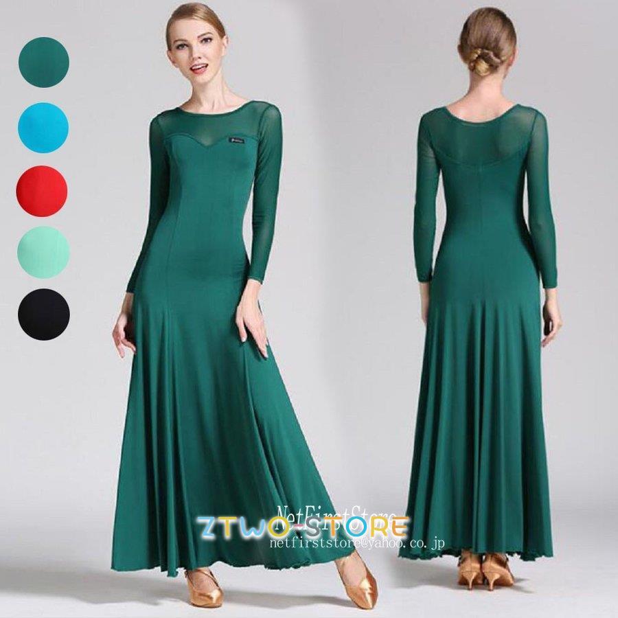 新しい子供用ダンスウェア 練習着 社交ダンス ドレス ワンピース 大きい裾 モダン ラテン ダンス 衣装 ダンス衣装 ワンピース タンゴ 衣装 ドレス 社交ダンス ラテンドレス 全5色 2枚購入で23