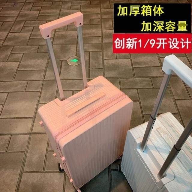 新入荷！スモールフレッシュスーツケース女性24学生スーツケース30インチ厚み大容量トロリーケース20 Denmono